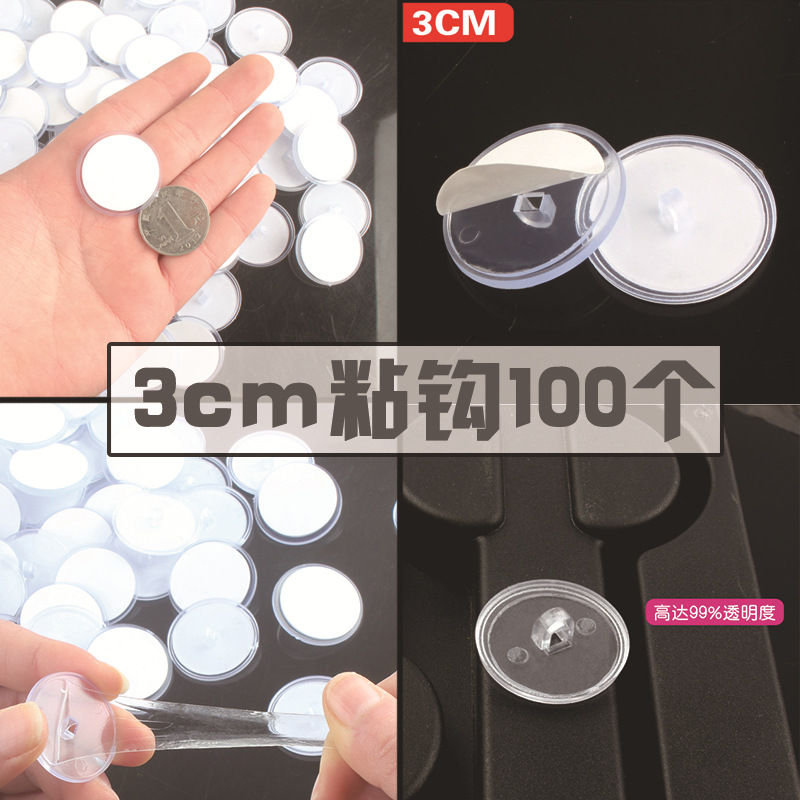 Gancho de viscosa cortina de puerta de 3cm gancho pegajoso decoración techo de succión cortina de perlas transparente pequeño techo pegajoso bandera colgante accesorios para colgar techo interior colgante pedestal colgante pegado pedestal para tiendas cortina de perlas soporte fijo para tiendas bandera colgante simple colgante pequeño