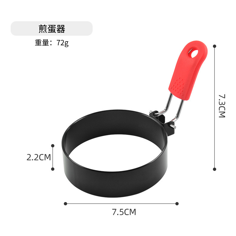 煎蛋器加厚款不锈钢不粘圆形煎蛋器家用厨房小工具汉堡肉饼模具细节图