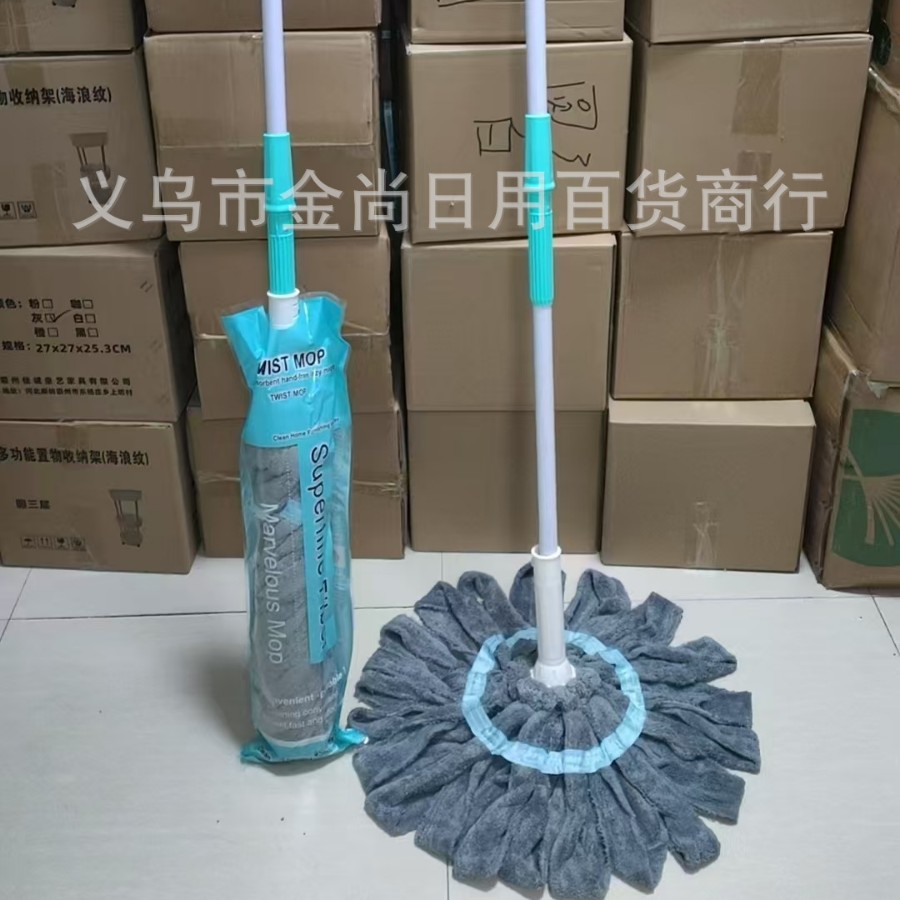 The new household self-twisting water rotating mop, the old-fashioned household lazy person's hand-free floor mop, and the water-absorbing mop can clean everything in one go