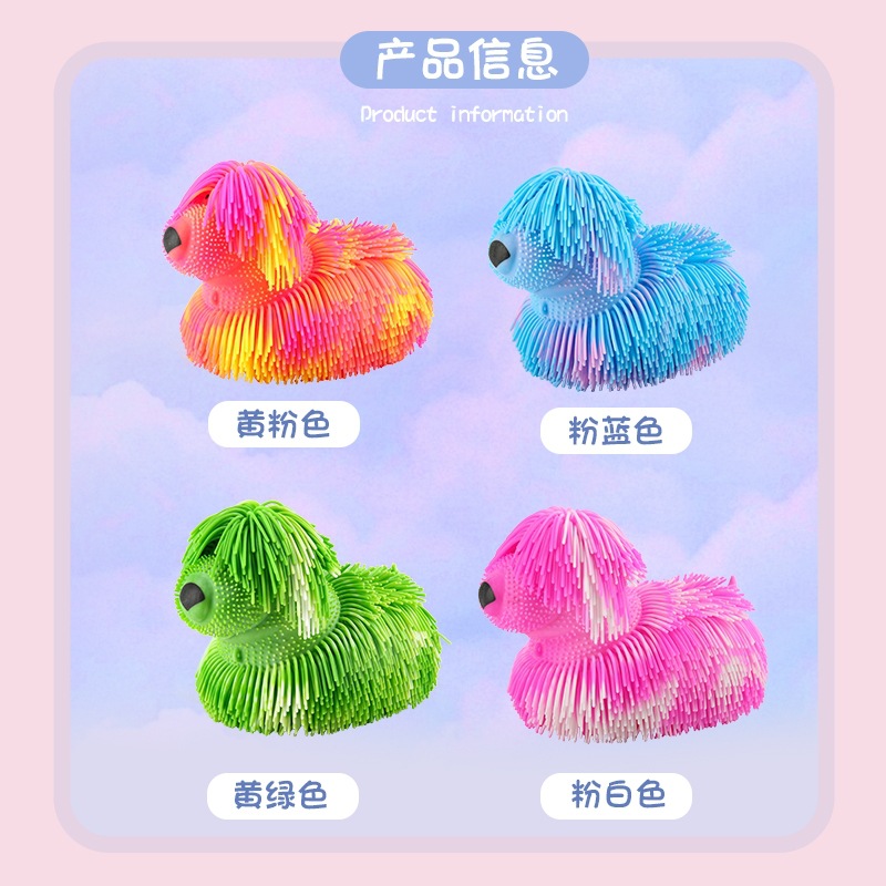 捏捏/捏捏乐/尖叫鸡/钥匙扣儿童玩具/潮玩捏捏乐产品图