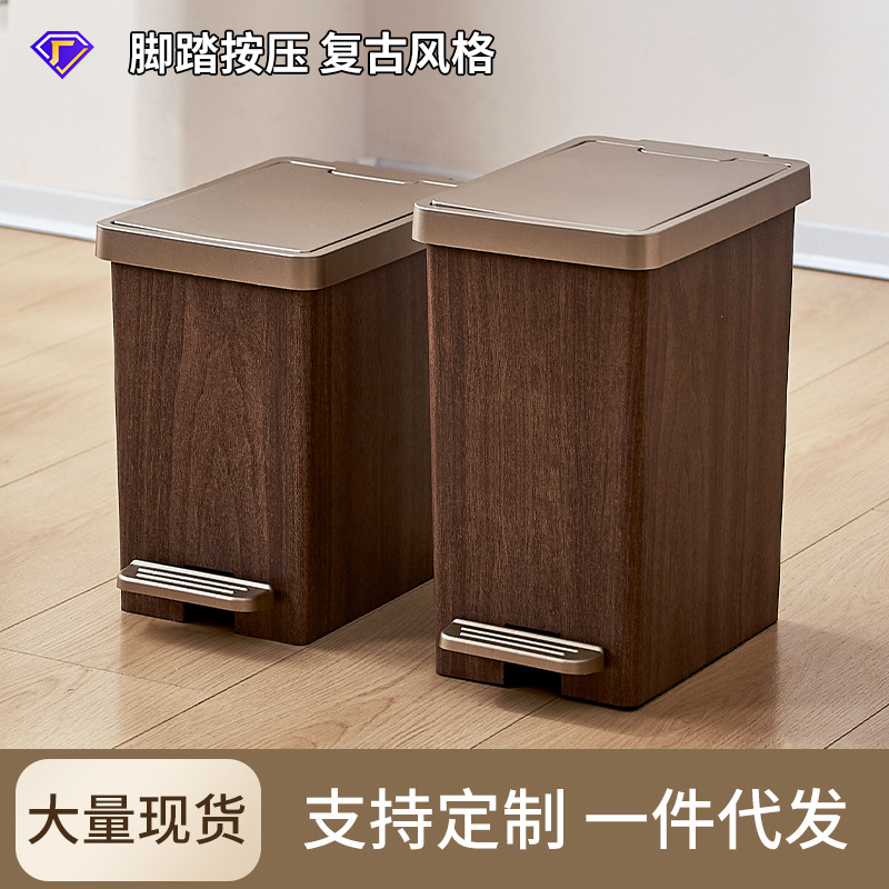 脚踏垃圾桶家用高级感厨房大号卫生间厕所双开夹缝垃圾桶带盖防水
