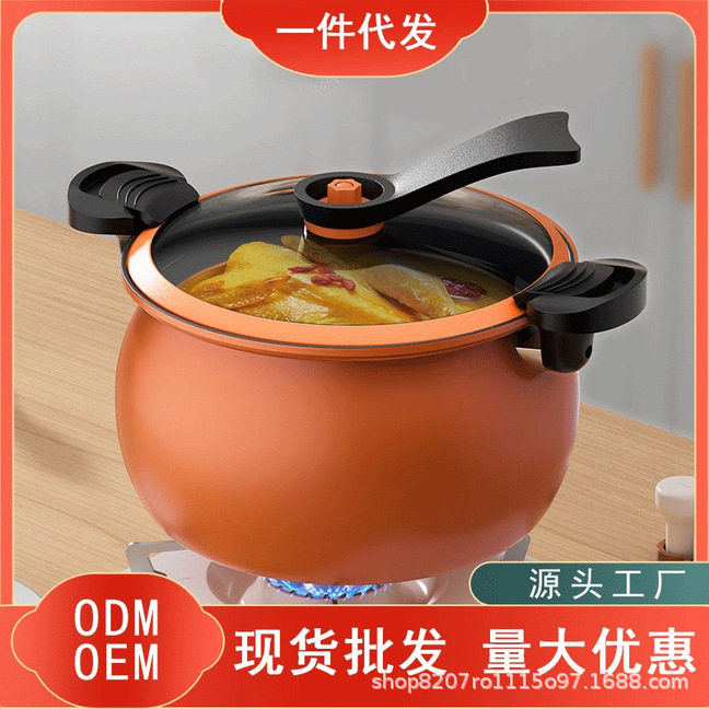 新款麦饭石微压锅家用压力锅大容量多功能不粘锅炖煮煲汤锅料理锅