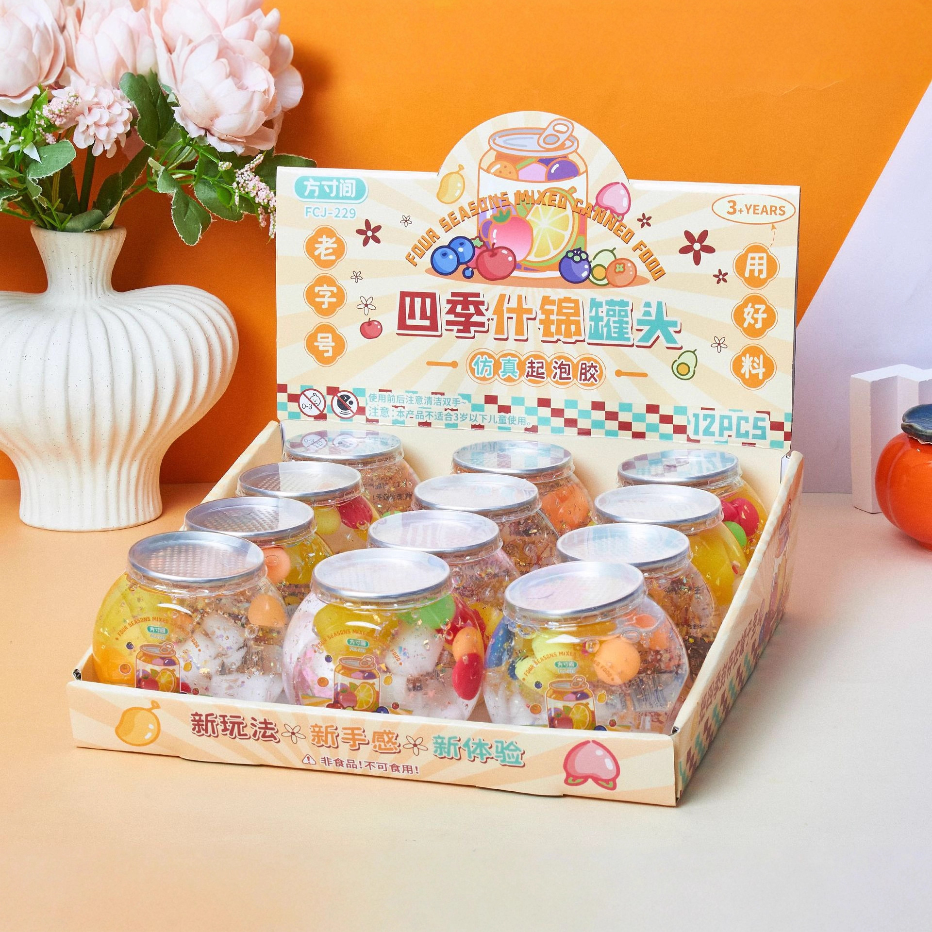 彩泥/橡皮泥/水晶泥/橡皮泥60色/黏土产品图