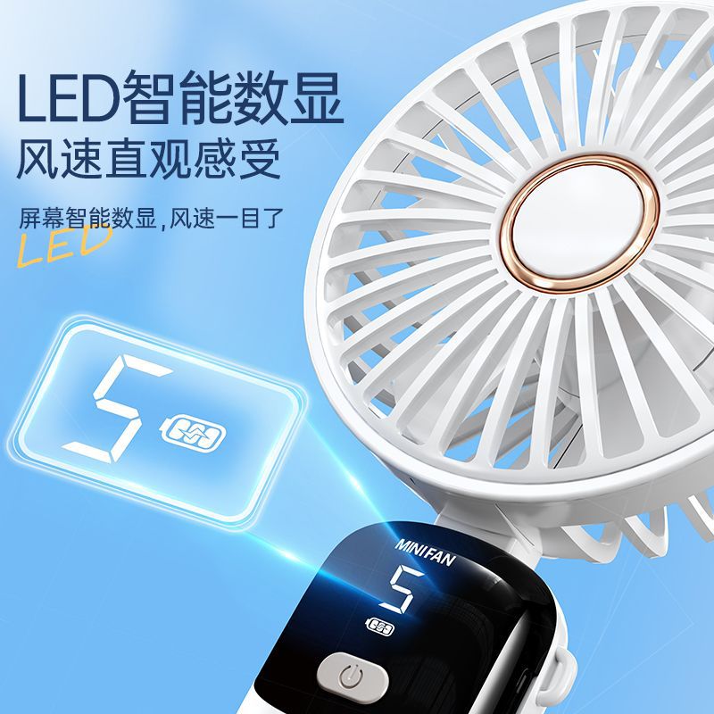 New handheld fan, foldable mini fan, portable desktop small fan, digital display office student small fan Application Scenario