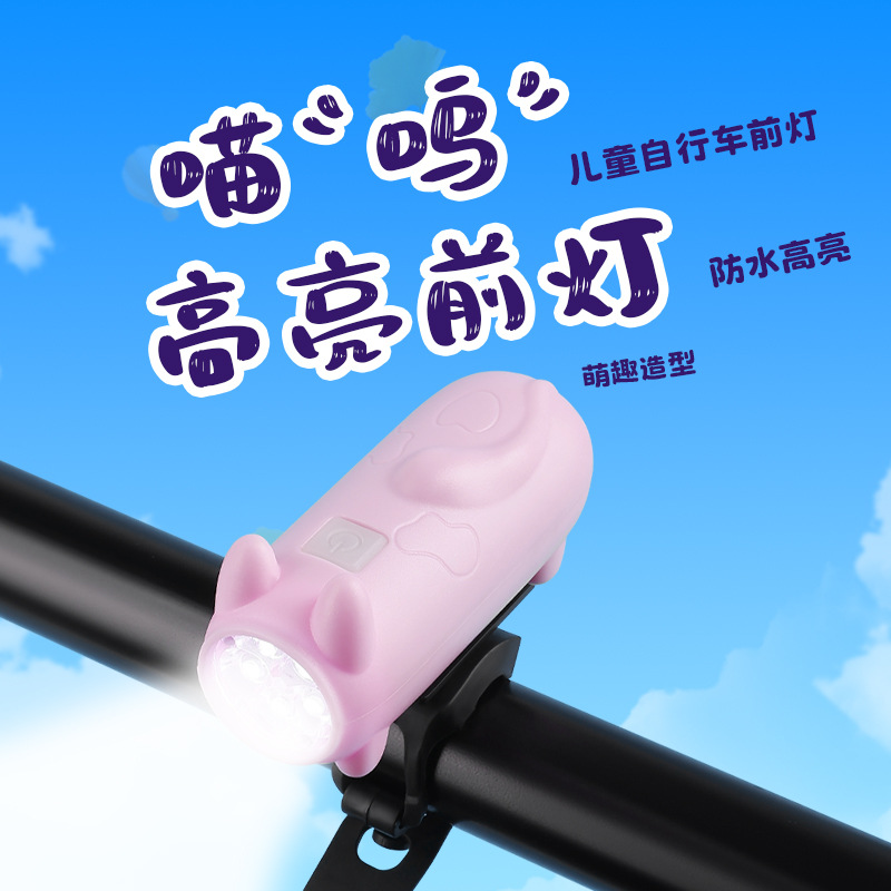自行车前灯多功能喇叭灯防水USB小猫灯山地车公路车装饰骑行装备