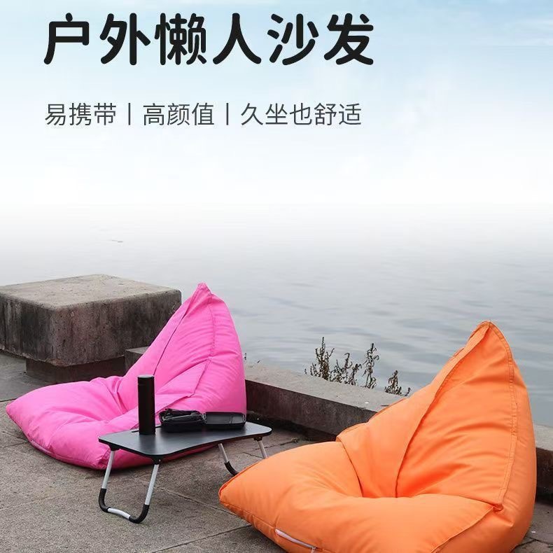 休闲沙发豆袋海边防水防晒庭院爆款沙滩户外懒人沙发户外布袋