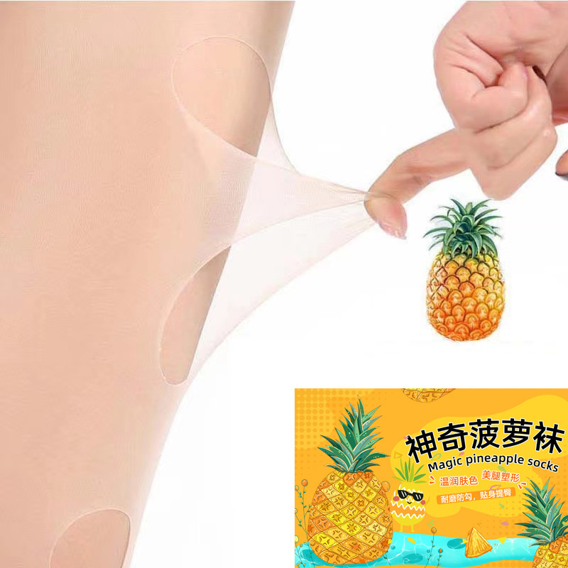 丝袜女夏薄款防勾丝耐穿美肤肉色光腿神器黑丝大码连裤袜菠萝袜