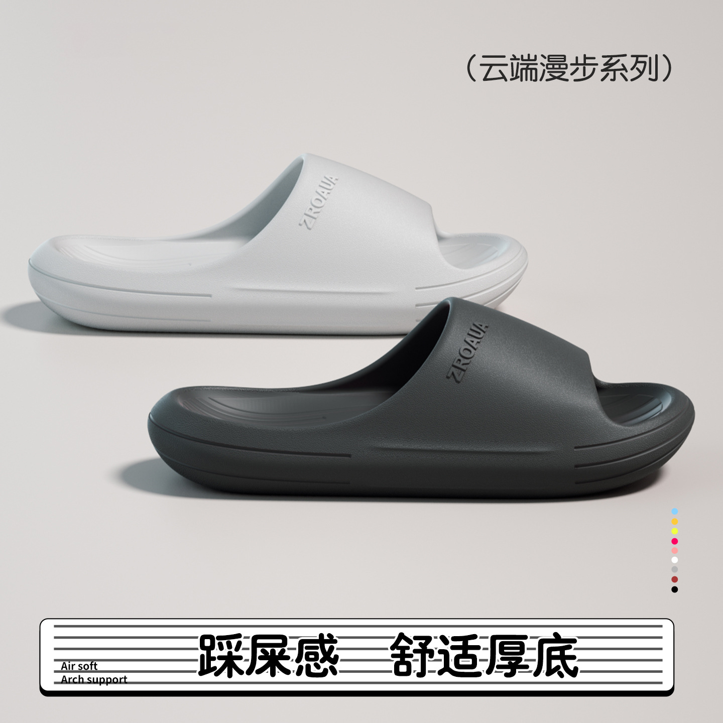 零滞防滑凉拖鞋女士夏居家洗澡静音家用外eva防臭拖鞋男士浴室