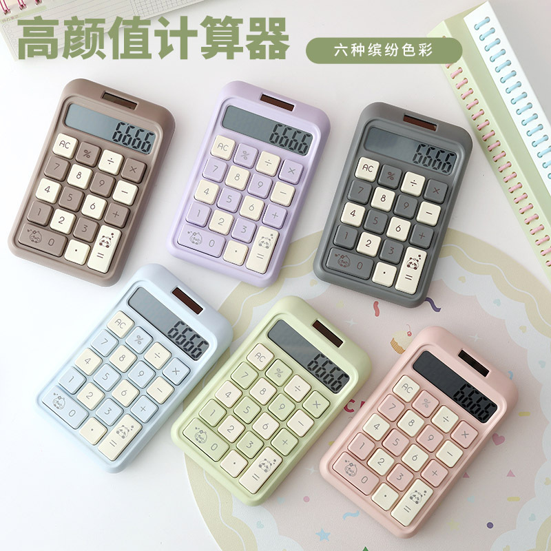 The RZ-859MAX dopamine color Calculator is a cute multi-color dual long-lasting battery calculator specifically designed for calculations full figure