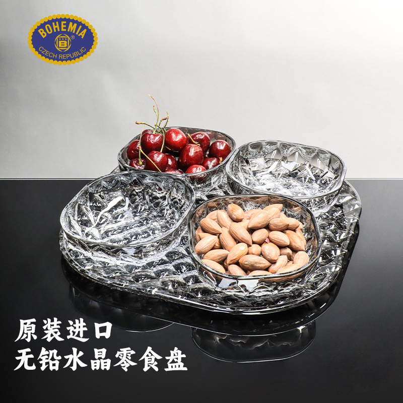 捷克进口水晶果碗客厅家用干果沥大号盘子精致家用瓜子高颜值果盘