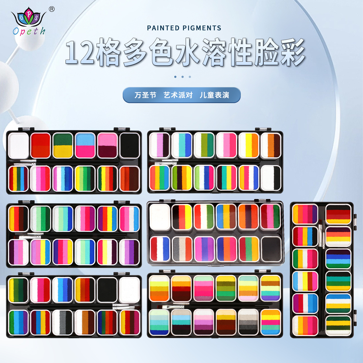 Wholesale of multi-color water-soluble facial paint, water-soluble body paint, stage makeup pigments, cross-border multi-color water-soluble face paint manufacturers