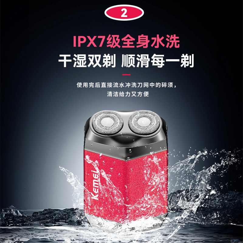 胡须修剪器/VGR/剃须刀/电推子理发剪成人/刮胡刀细节图