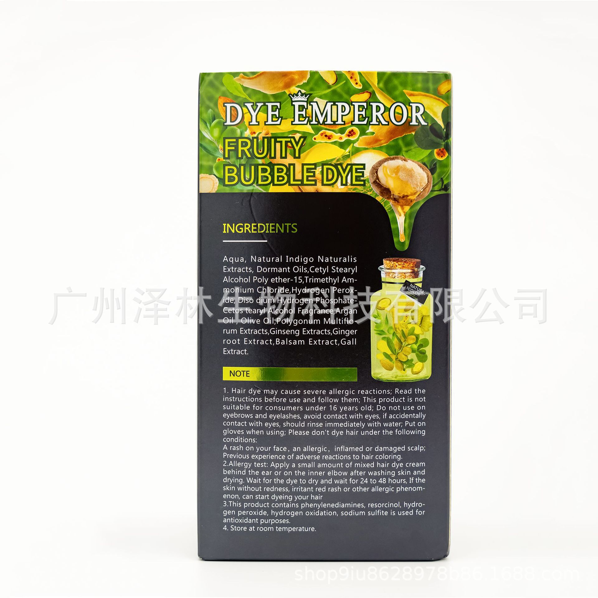染发膏实物图