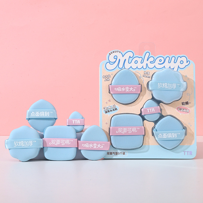 Cute cartoon mini cotton candy on a stick makeup powder puff, beauty egg powder puff details Picture