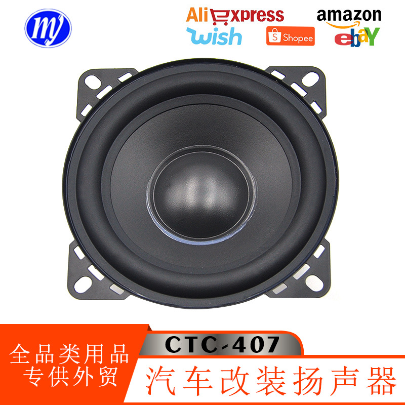Pewo comercio exterior sirena sirena alarma universal altavoz multimedia de frecuencia completa bluetooth coche manos libres