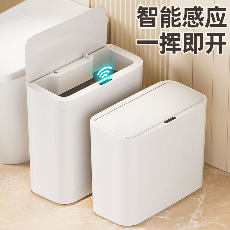 The crevice smart trash can can quickly sense and be easily placed. Wall-mounted and suspended trash can, bathroom wastebasket wholesale