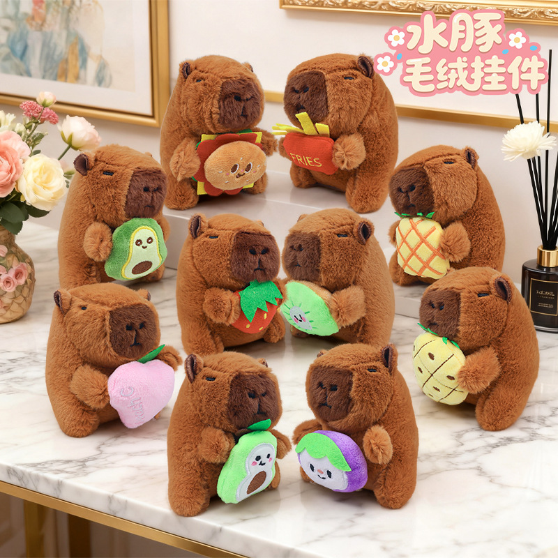 网红抱水果薯条卡皮巴拉玩偶毛绒水豚背包挂件抓娃娃机公仔小礼品