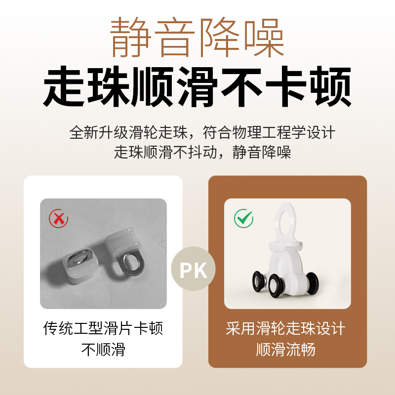 家具滑轨实物图