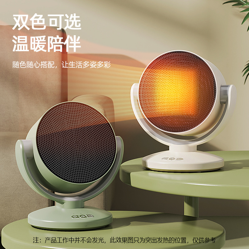 其他取暖电器实物图