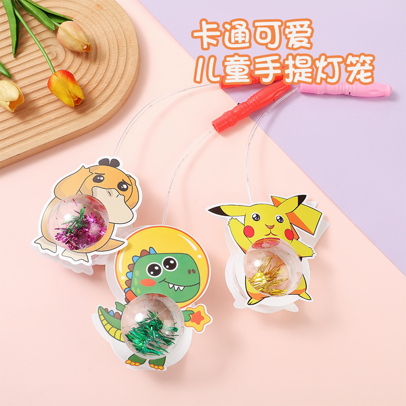 Children's cartoon lanterns, hand-held bouncy balls, starry sky balls, luminous night market street stall toys, Spring Festival and Lantern Festival lantern toys Application Scenario