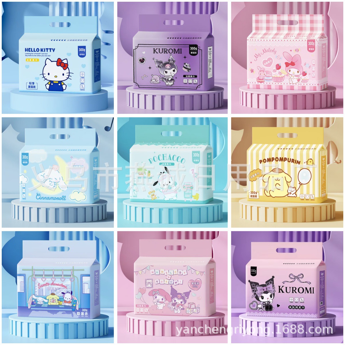 三丽鸥绵柔巾婴儿干湿两用擦脸巾一次性洗脸巾擦脸巾悬挂式洁面巾