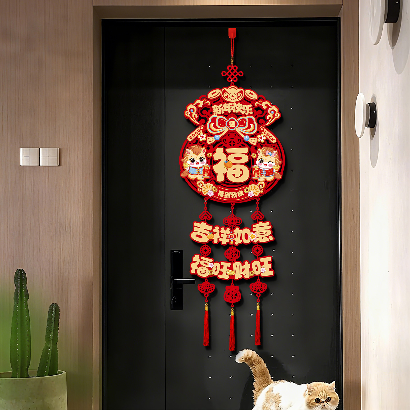 New Year decoration pendants for the Year of the Horse 2026: "Fu" characters for the entrance door, Spring Festival decorations for the living room to create a festive atmosphere Specification image