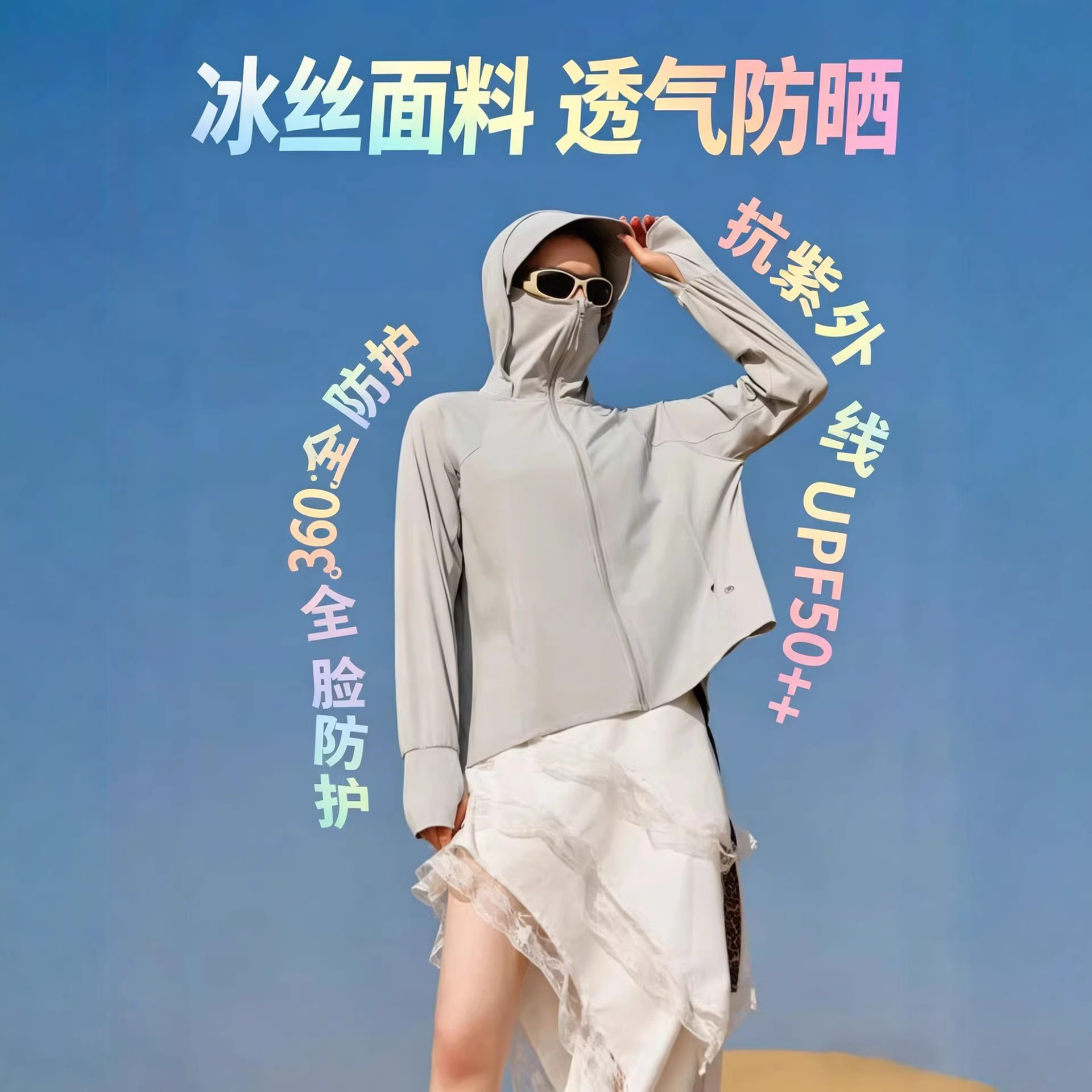 New women's hooded sun-protective clothing, cool and breathable cycling sun-protective clothing, summer sports and outdoor sun-protective jacket 8026 details Picture