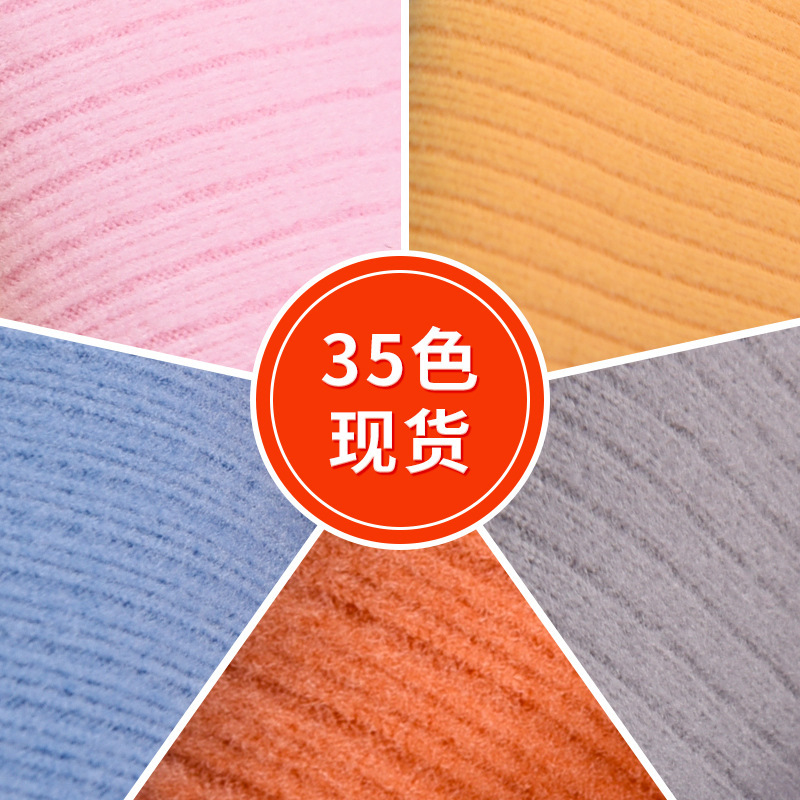 Mousse Warm fleece is in stock. It is made of three-ply full polyester fleece fabric with double-sided brushed and trimmed fur, providing warmth and heat for home wear details Picture