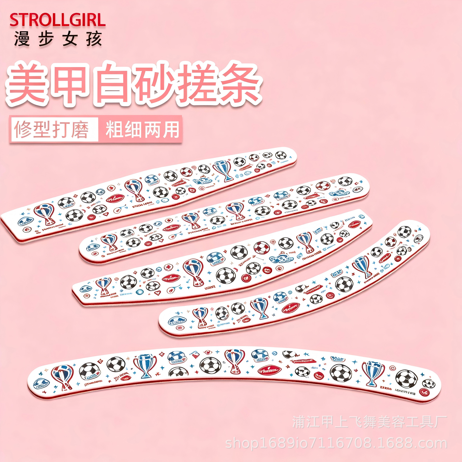 美甲搓条单面印花磨砂抛光指甲锉双面打磨修指甲搓NAIL FILES