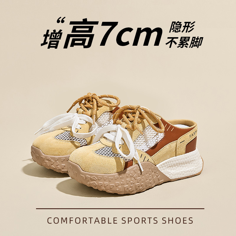 The 2025 new summer thick-soled dad shoes with breathable mesh and height-increasing design can be worn on one foot. The Forrest Gump shoes are versatile for women