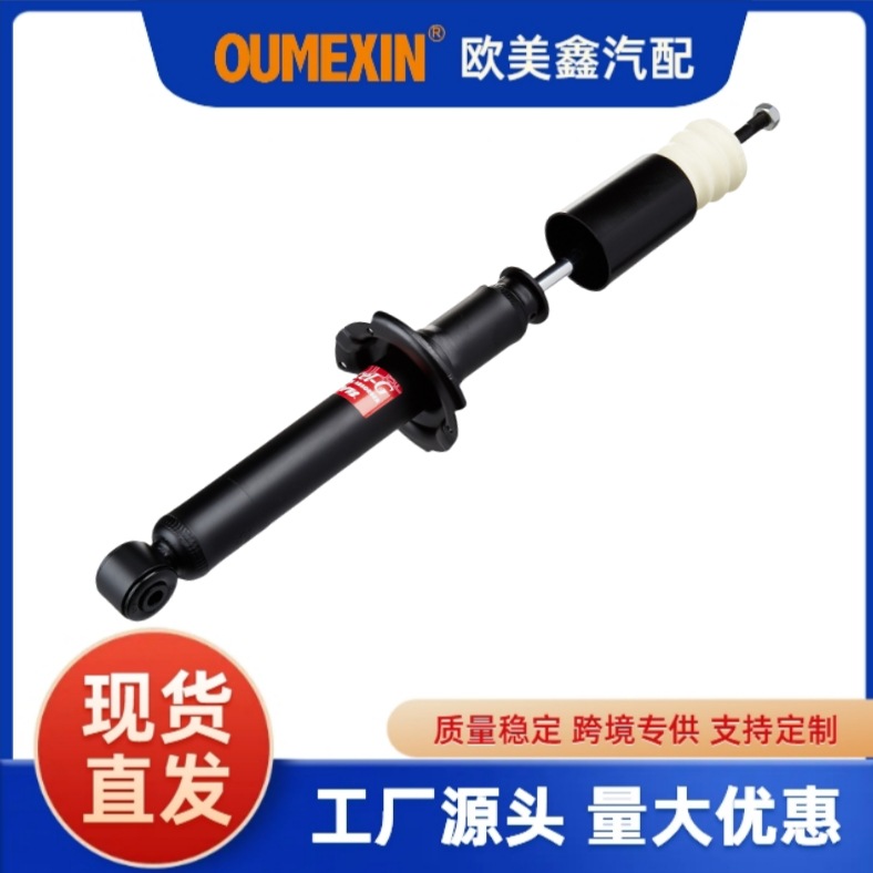 341191 factory direct sales car shock absorbers and shock absorbers are suitable for Toyota PASEO coupe (_L5_) car parts kyb shock absorption