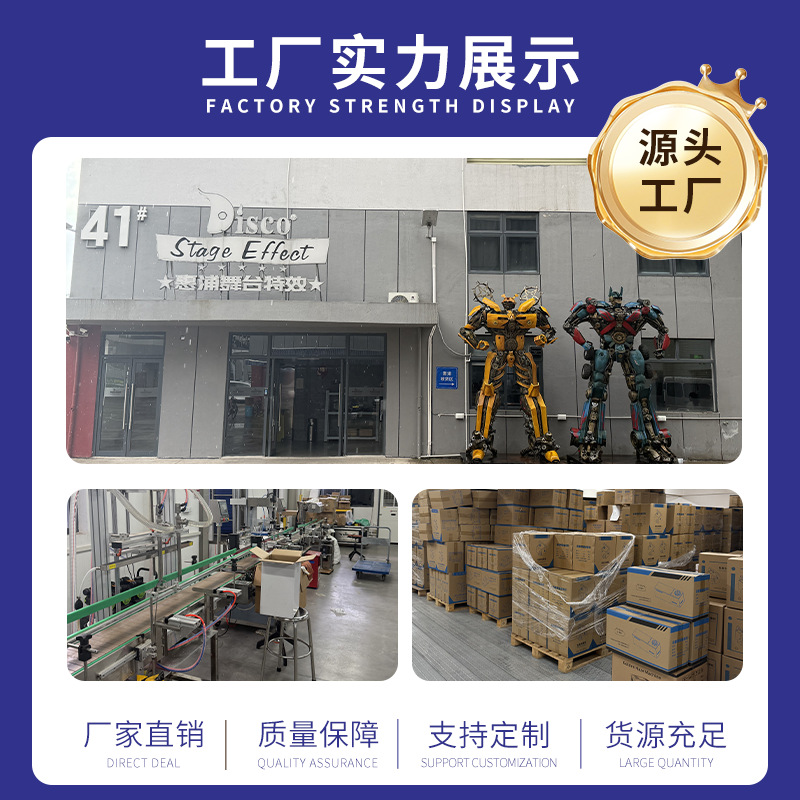 The manufacturer is selling popular festival and wedding hanging bubble machines, outdoor performances, nightclubs, bars, music festivals, large-scale events, large smoke bubble machines, event atmosphere rendering, stage special effects, LED smoke bubble machines Application Scenario