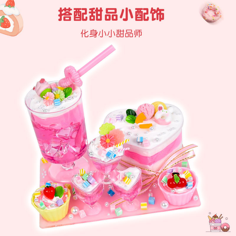 其他创意玩具实物图