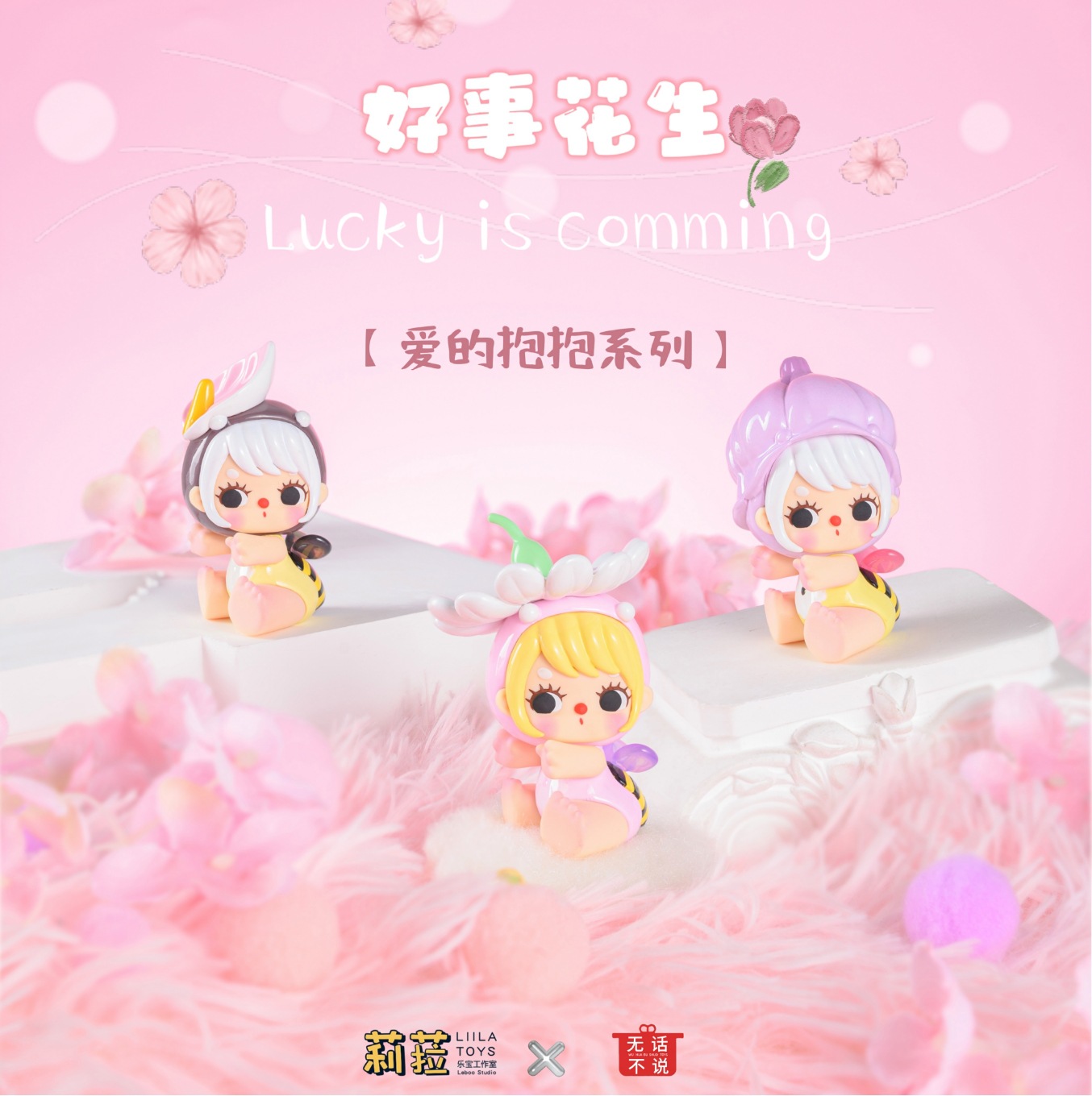 盲盒/潮玩/泡泡玛特/星星人/手办产品图