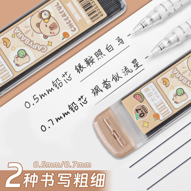 Cute cartoon activity pencil lead, mechanical pencil refill 2B lead, 0.5mm box-packed activity resin lead Application Scenario