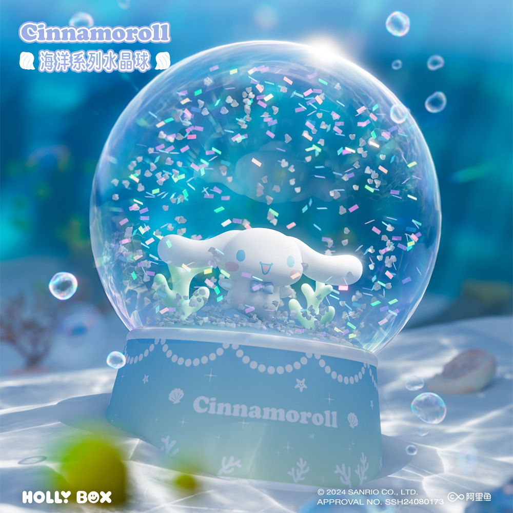 正版三丽鸥海洋系列水晶球摆件帕恰狗玉桂狗飘雪创意桌面摆件产品图