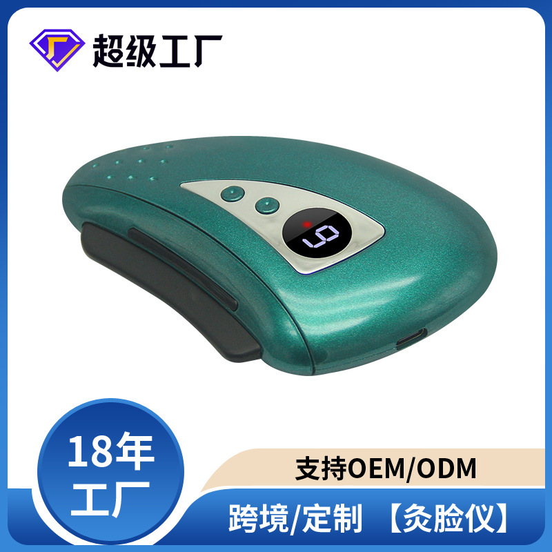 跨境外贸恒温电动刮痧仪便携式按摩仪充电震动加热经络刷按摩器厂家P52