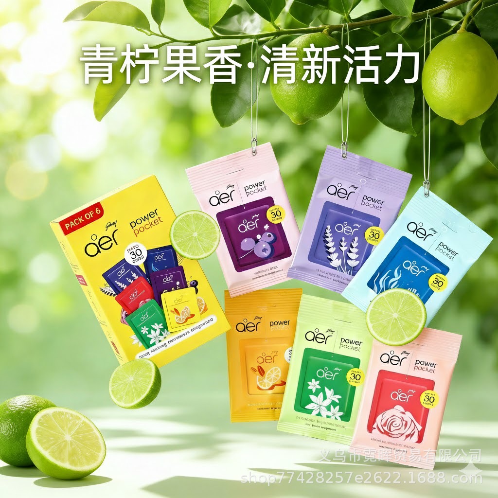 跨境外贸英文版Aer Prower Pocket强劲香薰30天车载口袋香氛香水产品图