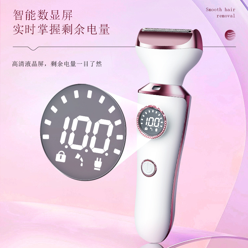 MARSKE MS-6500新款剃毛器电动刮毛刀女士专用私密毛腋毛女生修剪器全身脱毛仪产品图