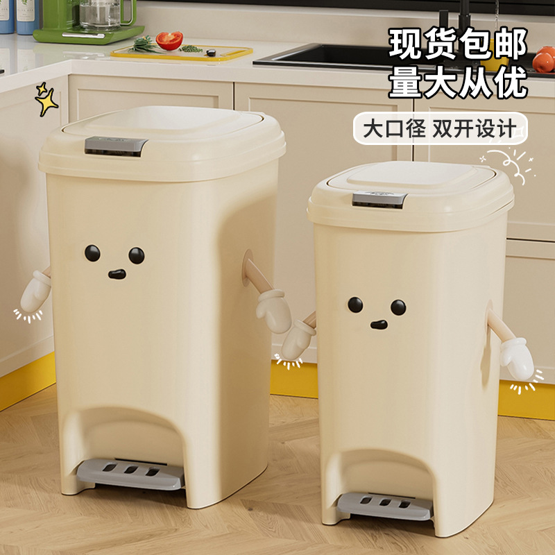 uforu Creative trash can with a high-end home feel, large-capacity kitchen and living room push-pedal double-opening trash can