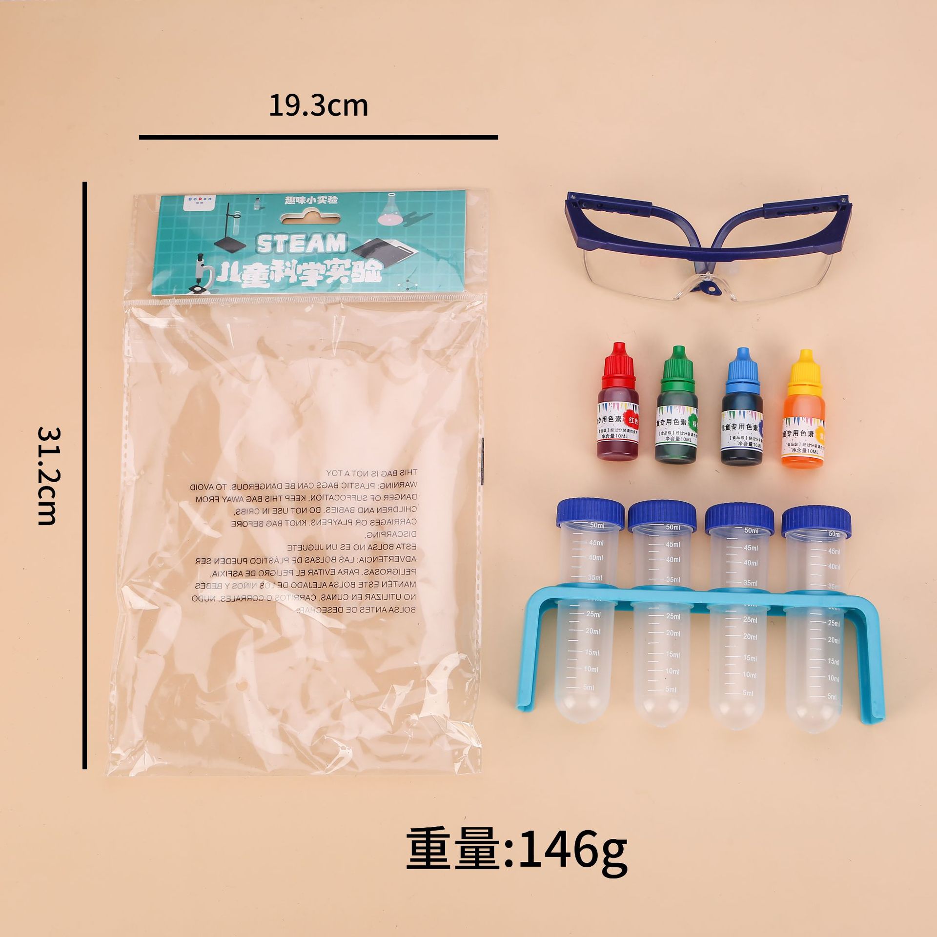 Scientific experiment teaching aid accessories: test tube rack, test tube dropper set, chemical experiment accessories, toys, STEAM materials Item Picture