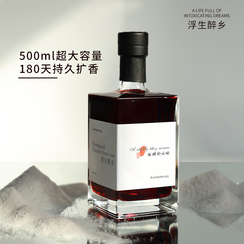 香薰包邮大容量香薰礼盒高级感摆件熏香家用室内无货藤条香薰代发