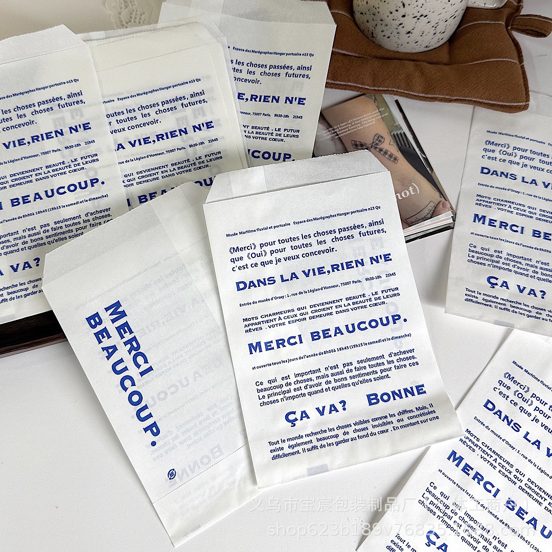 High-quality blue English paper bags, gift bags, card cultural and creative gift packaging bags, bread, biscuits and candy packaging bags Application Scenario