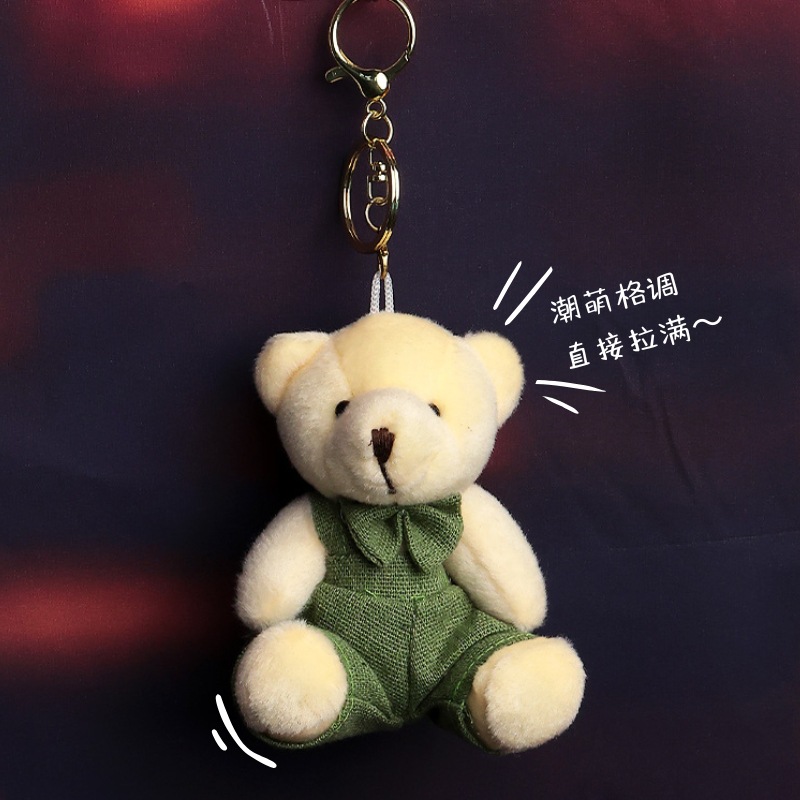 可爱穿衣小熊包包挂件毛绒包挂小玩偶装饰包包挂坠可爱小玩意公仔