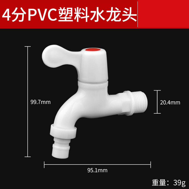 水龙头水嘴产品图