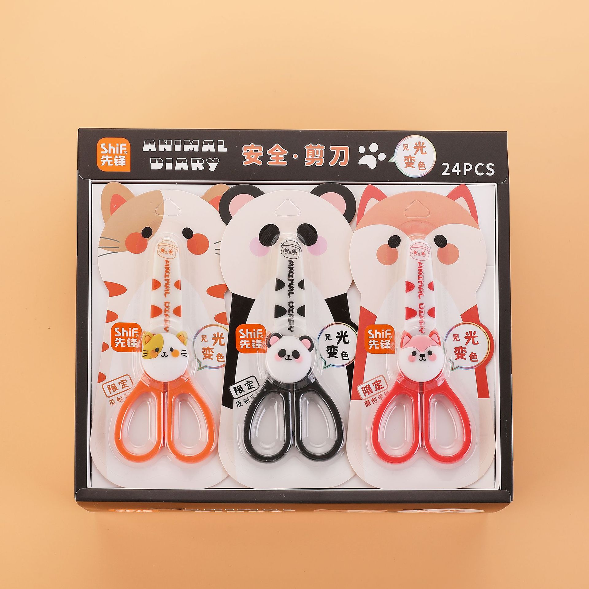 Pioneer 1245 Cartoon sheathed Scissors, stainless steel scissors, student paper-cutting, handicrafts, art homework, office supplies Item Picture