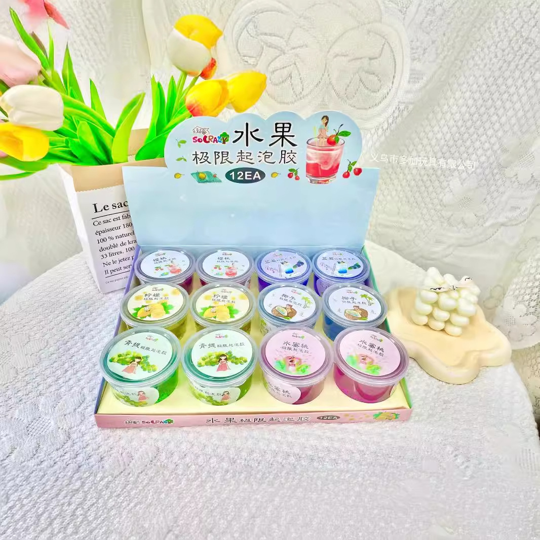 A水果极限起泡胶 清新香味水晶泥高透史莱姆 反复拉伸不黏手 好玩