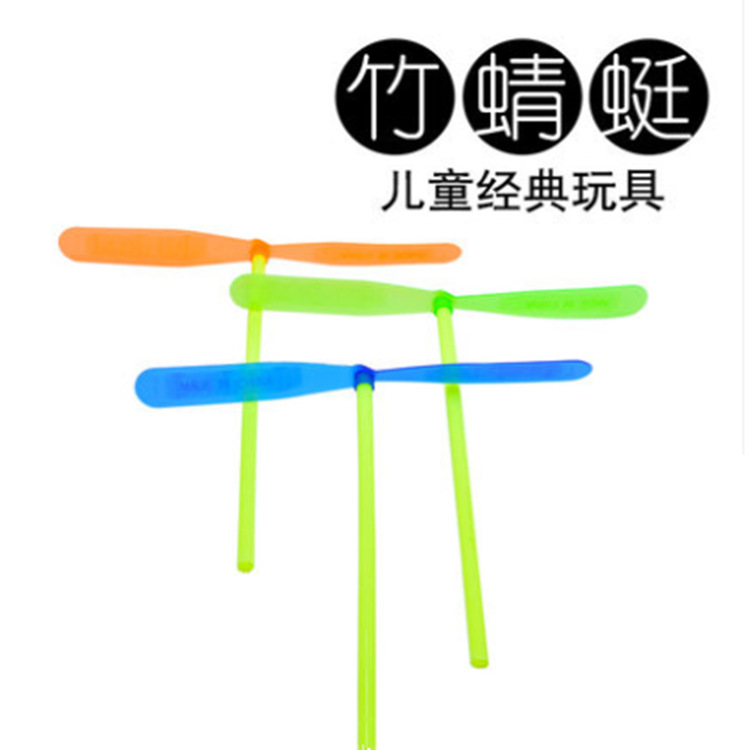 Wholesale plastic hand-rolled bamboo dragonflies, Flying fairy, 80s nostalgic educational children's toys, kindergarten prizes on special offer details Picture