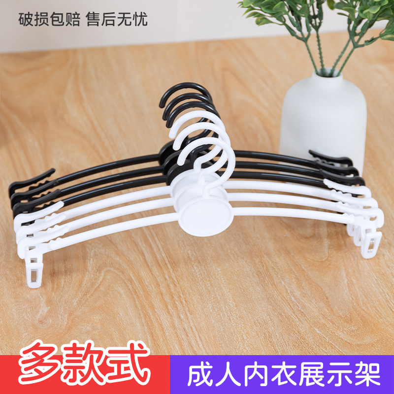 Wholesale of plastic underwear stores, bra hangers, underwear clips, clothing stores, soft rubber coat racks, underwear hangers