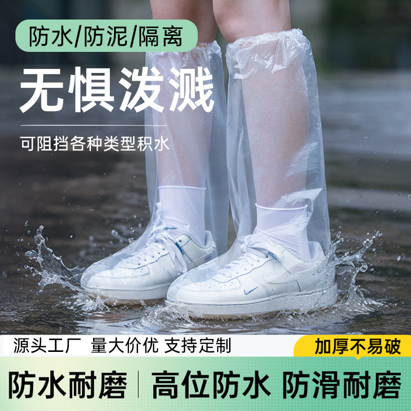 Card Alliance disposable rain shoe covers, thickened middle tube isolation, waterproof and oil-proof plastic boot covers, anti-slip, rafting and wear-resistant foot covers Specification image